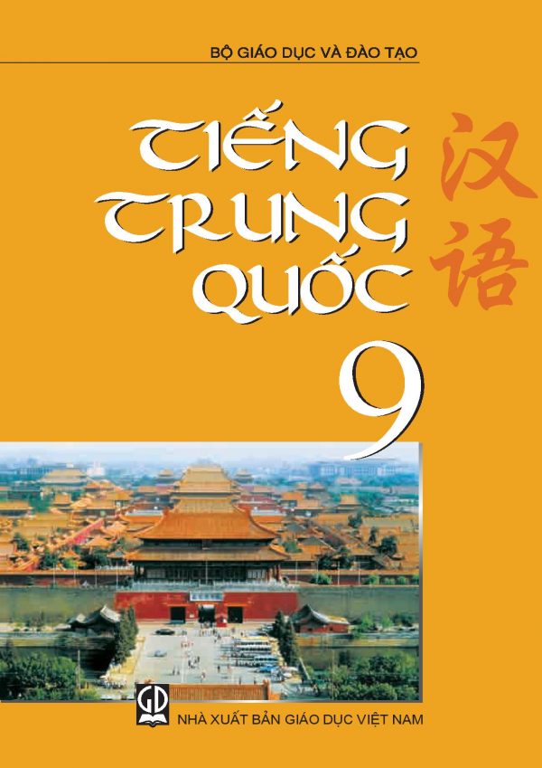 Sách giáo khoa (SGK) – Tiếng Trung Quốclớp 9